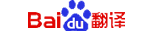 Cross Translation:Cute 007 Cross Translator - A top-class free translator, is crossing the world's provider of free and professional language translation services.